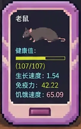 Gene Scanner display illustration